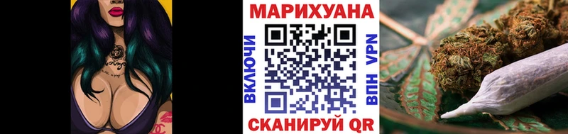 Где можно купить наркотики Высоковск ГАШ  Каннабис  КЕТАМИН  Мефедрон 