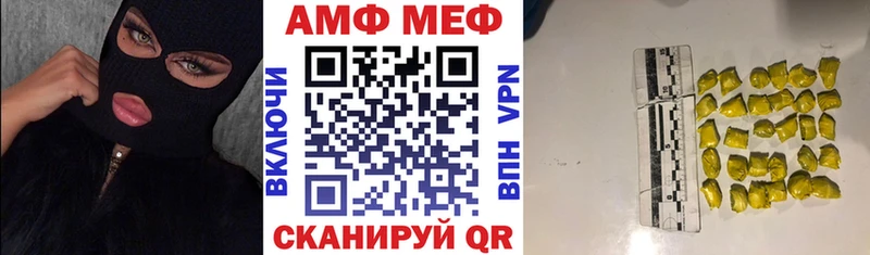 Амфетамин Розовый  гидра как войти  Высоковск 