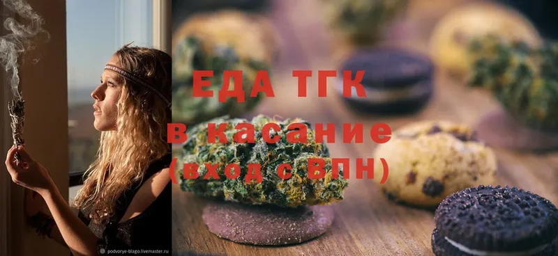 OMG   купить наркотик  Высоковск  Canna-Cookies марихуана 