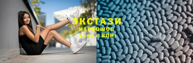 Экстази mix  Высоковск 