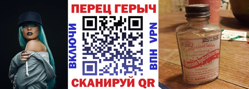 купить наркоту  Высоковск  ГЕРОИН хмурый 