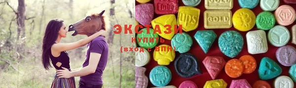 кристаллы Беломорск