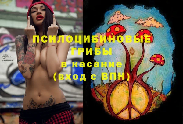 кристаллы Беломорск