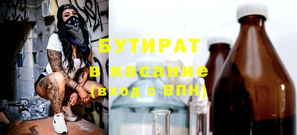 MDMA Premium VHQ Белокуриха