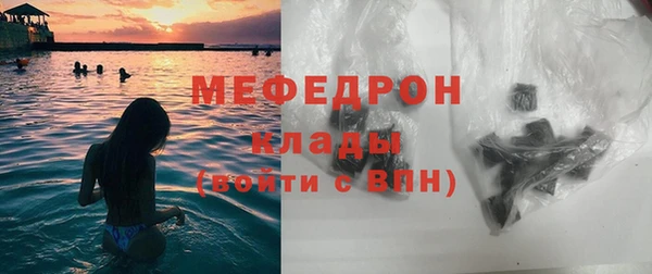 кокаин перу Богданович
