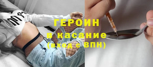 экстази Белоозёрский