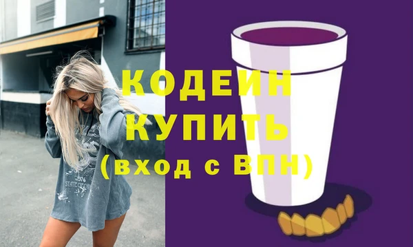 кристаллы Беломорск