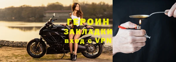 твердый Богородск
