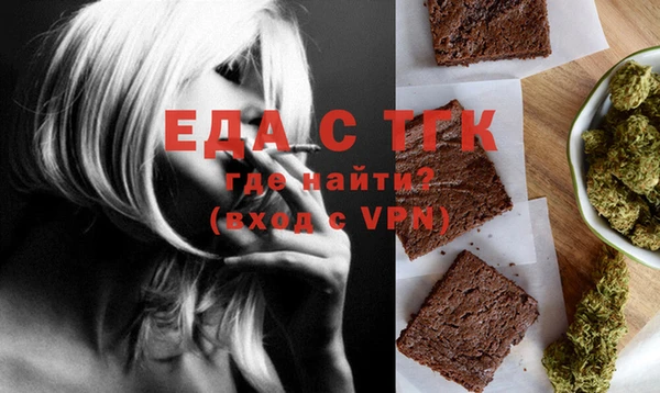 экстази Белоозёрский