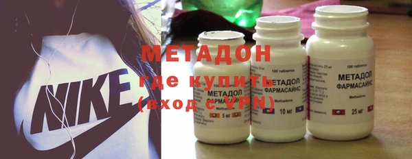 MDMA Premium VHQ Белокуриха