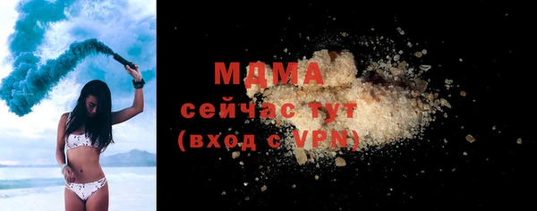 СК Богородицк