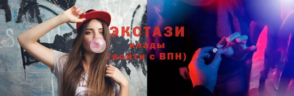 кристаллы Беломорск