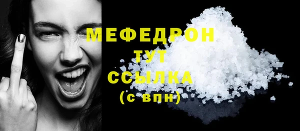 MDMA Premium VHQ Белокуриха