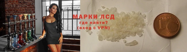 MDMA Premium VHQ Белокуриха