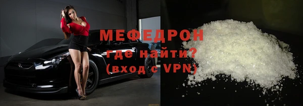 спайс Горно-Алтайск