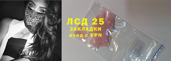кристаллы Беломорск