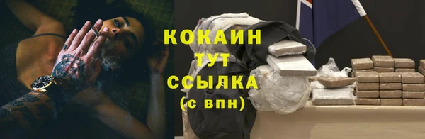экстази Белоозёрский
