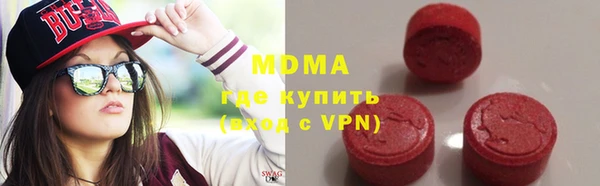 кристаллы Беломорск