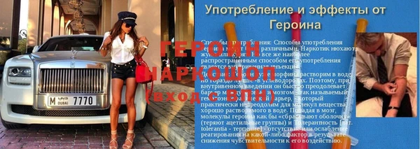 экстази Белоозёрский