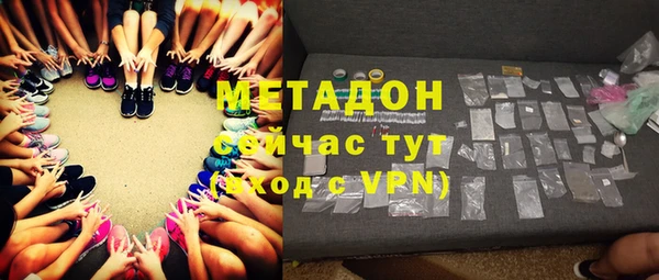 MDMA Premium VHQ Белокуриха