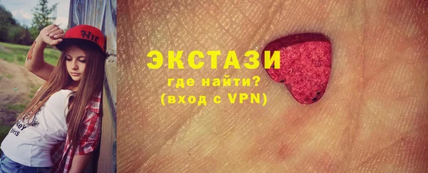 MDMA Premium VHQ Белокуриха