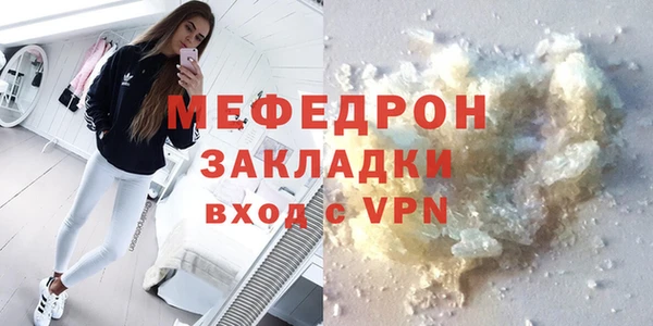 молекула духа Кодинск
