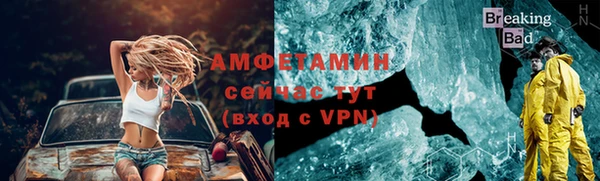 кристаллы Беломорск