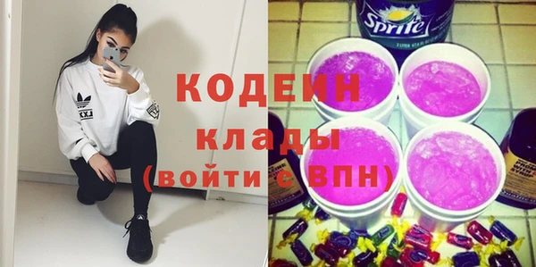 MDMA Premium VHQ Белокуриха