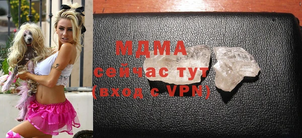 альфа пвп VHQ Козловка