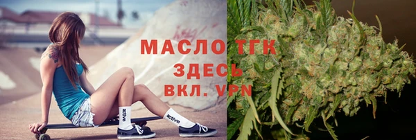кристаллы Беломорск