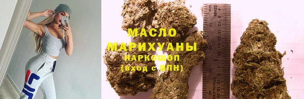 марки lsd Вяземский