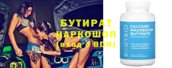 СК Богородицк