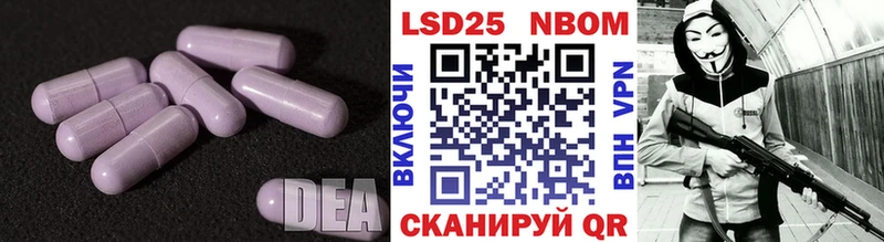 ЛСД экстази кислота  закладки  Высоковск 
