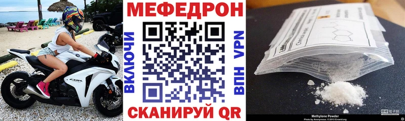 Меф кристаллы Высоковск