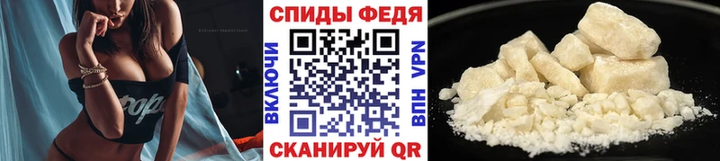 Первитин винт Высоковск