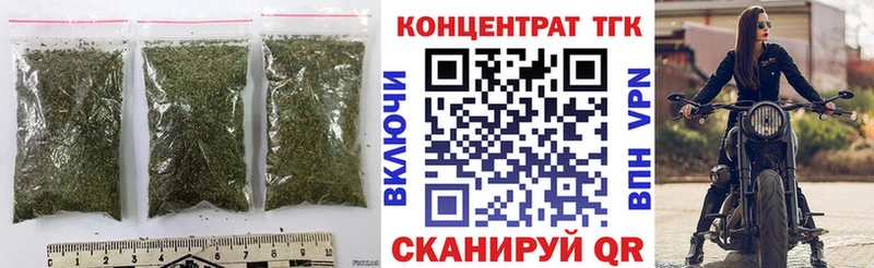 ТГК вейп  Высоковск 
